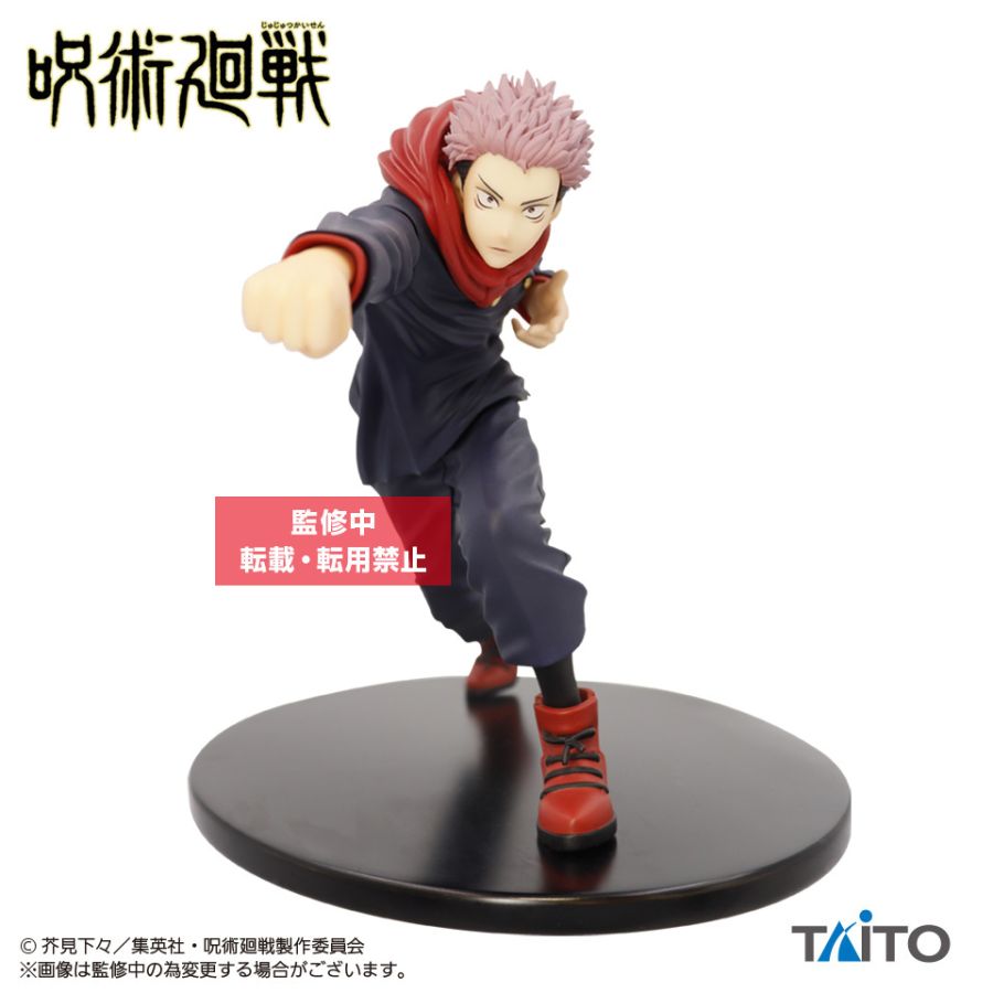 [타이토] 경품 주술회전 이타도리 유지Vol2, 쿠기사키 노바라_2.jpg