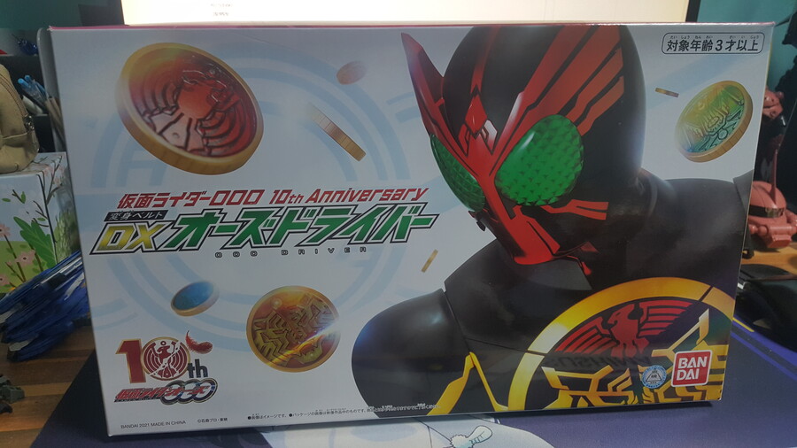 DX 오즈 드라이버 OOO 10주년 ver & DX 오 메달 세트_1.jpg