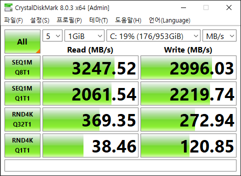 새 NVME SSD.png