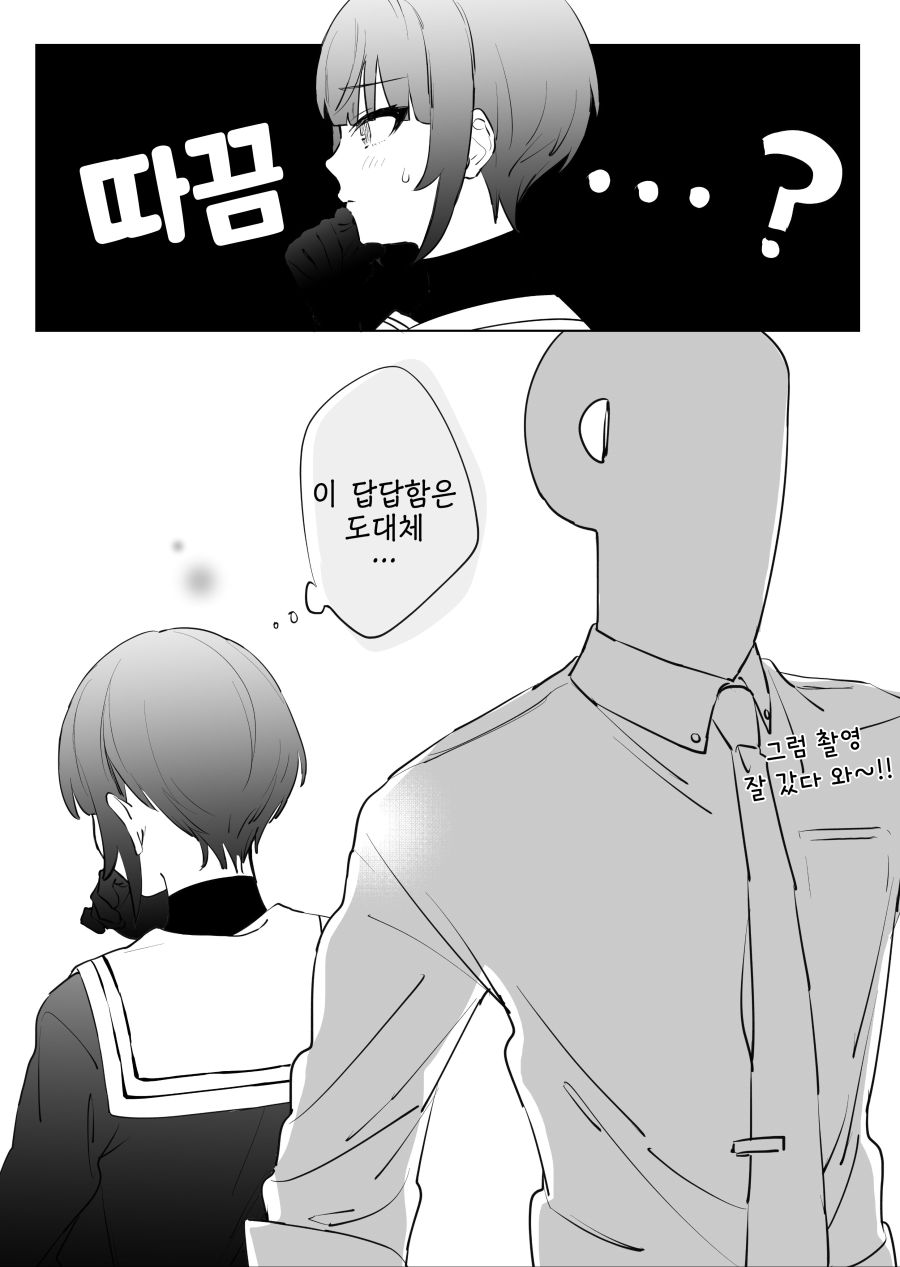 @)무의식의 소유욕 | 유머 게시판 @)무의식의 소유욕 | 유머 게시판 | 루리웹