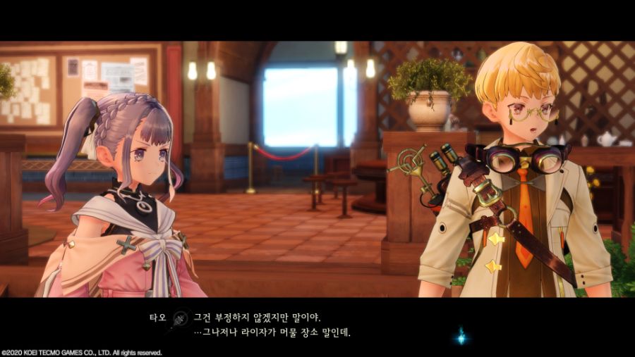 라이자의 아틀리에 2 | 게임 스샷 게시판 라이자의 아틀리에 2 | 게임 스샷 게시판 | 루리웹