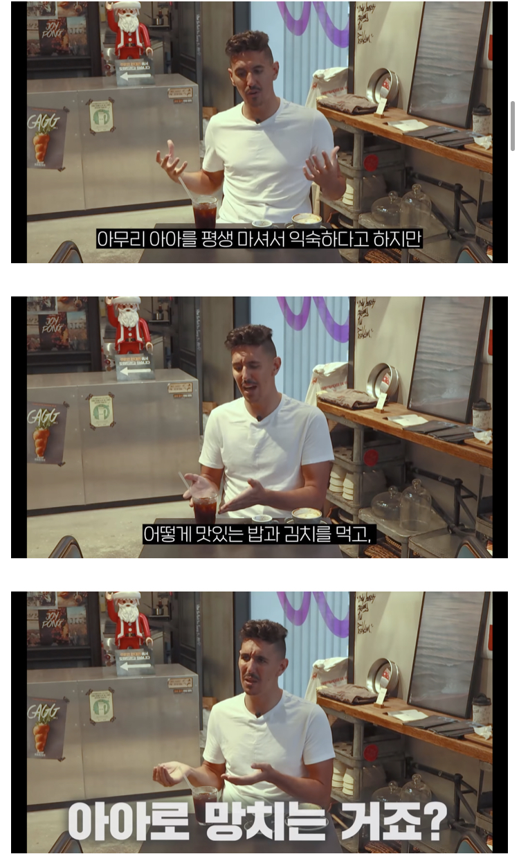 아메리카노 먹고 킹받은 이태리인_2.jpeg