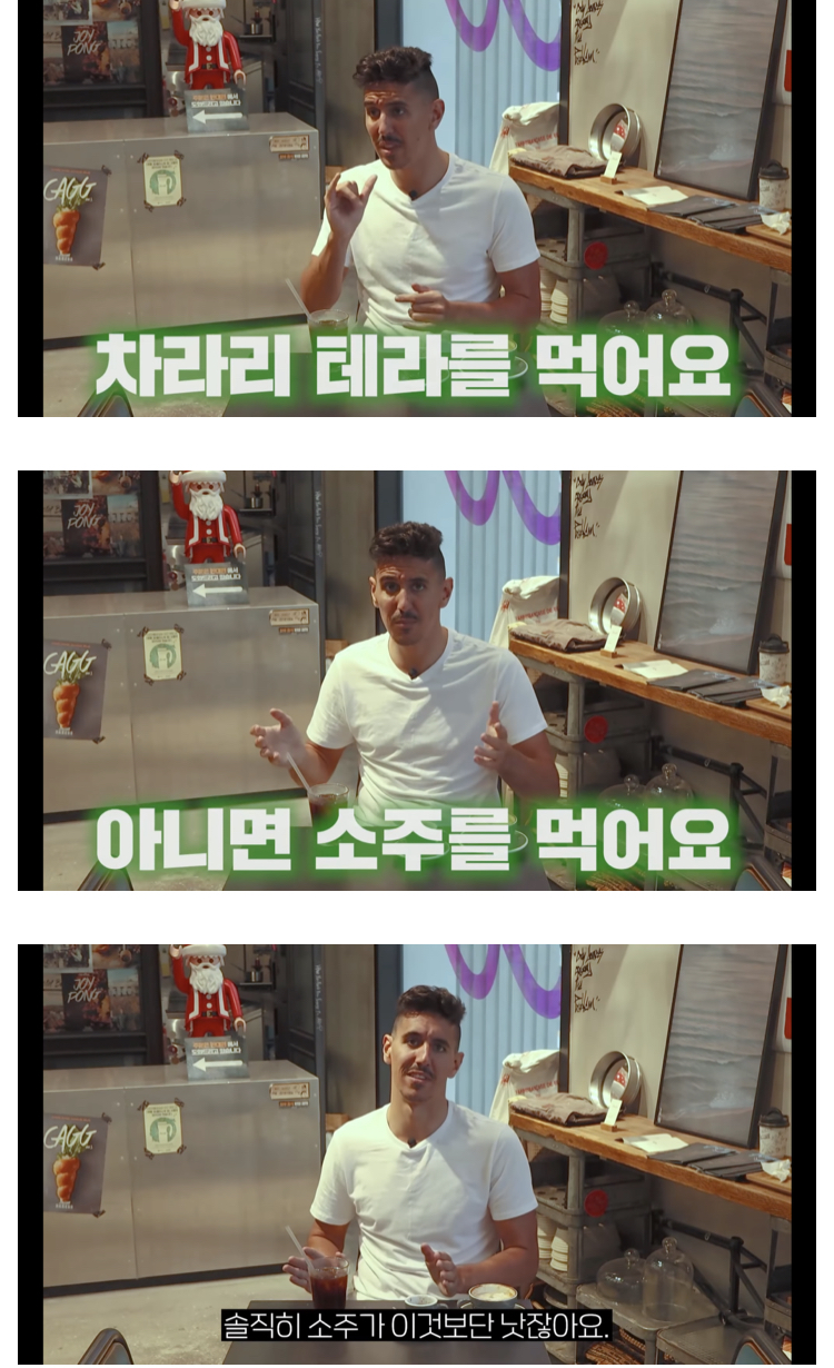 아메리카노 먹고 킹받은 이태리인_4.jpeg