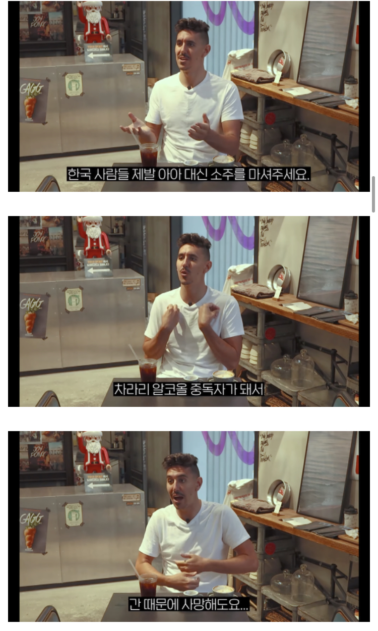 아메리카노 먹고 킹받은 이태리인_5.jpeg