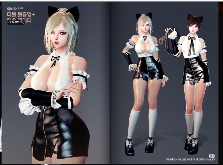 마영전] 신규 꼭지압ㅋㅋㅋ_1.jpg