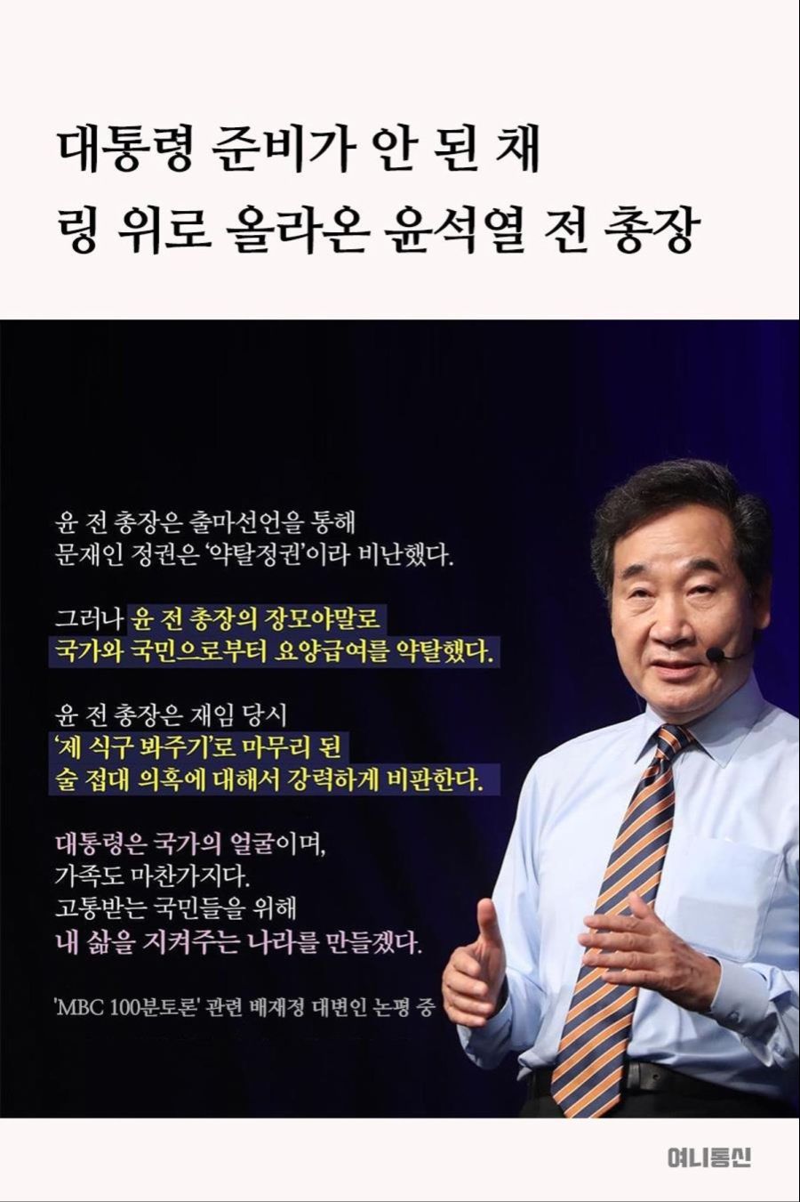 여니통신 2호!!! 이런것도 하시네 아주 좋다_2.jpg