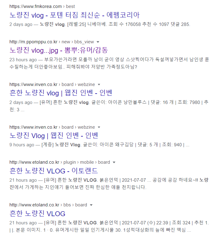 커뮤니티에서 욕먹던 '노량진 vlog' 근황.jpg_1.png