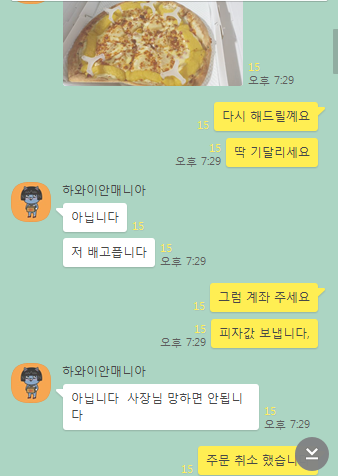 KakaoTalk_20210708_211348.png