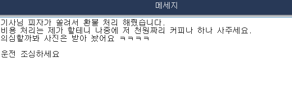 KakaoTalk_20210708_193247966.png