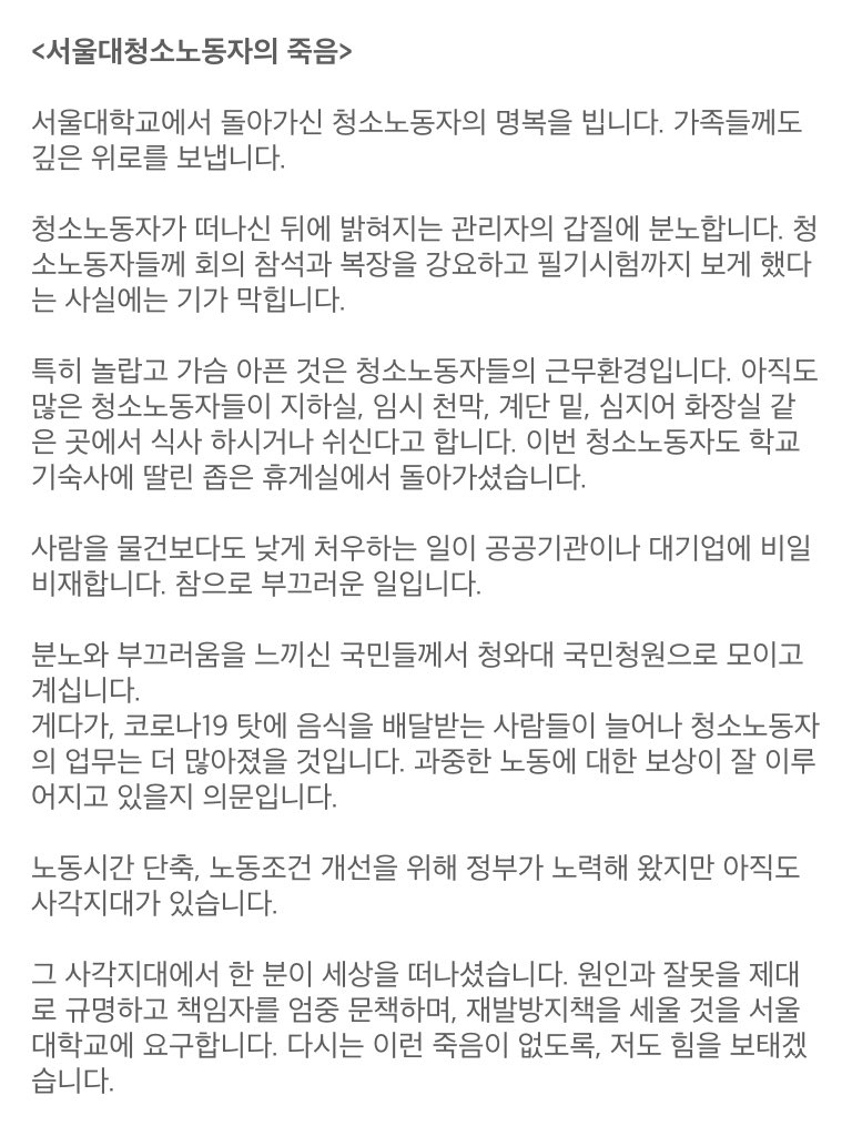 이낙연 후보님의 메시지_2.jpg