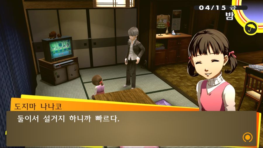 P4G (2).png