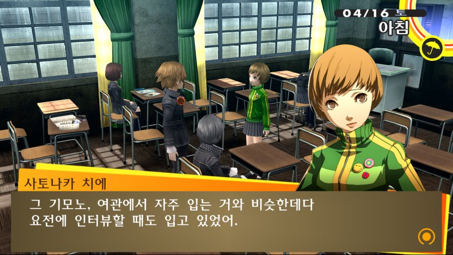 P4G (8).png