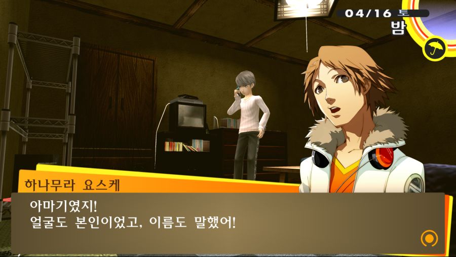 P4G (13).png