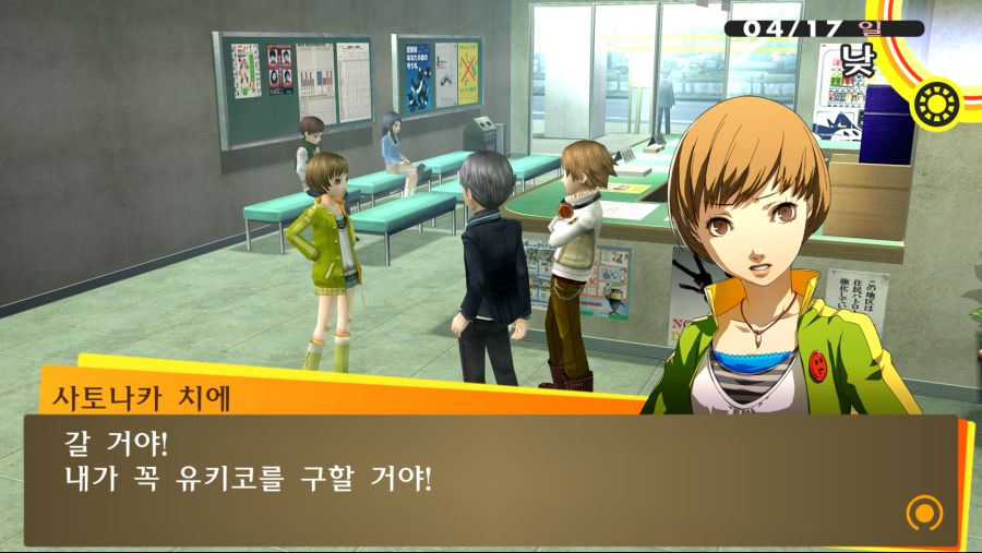 P4G (14).png