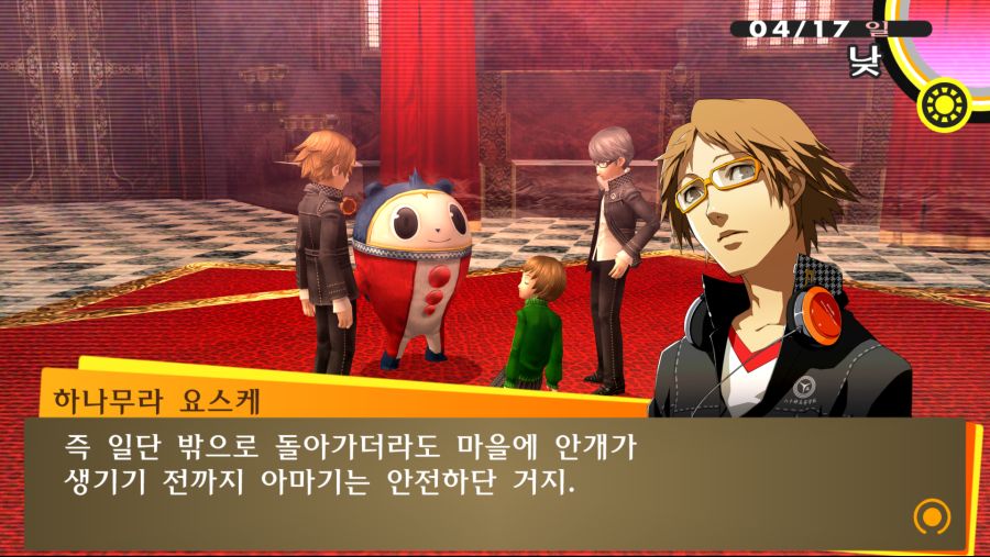 P4G (20).png