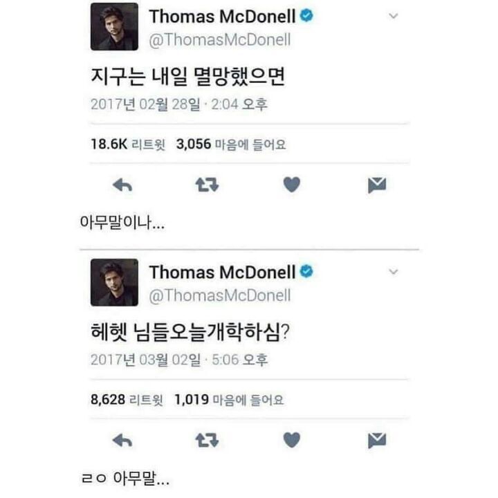 한글이 예쁘고 좋아 아무렇게나 적는 배우.jpg_2.jpg