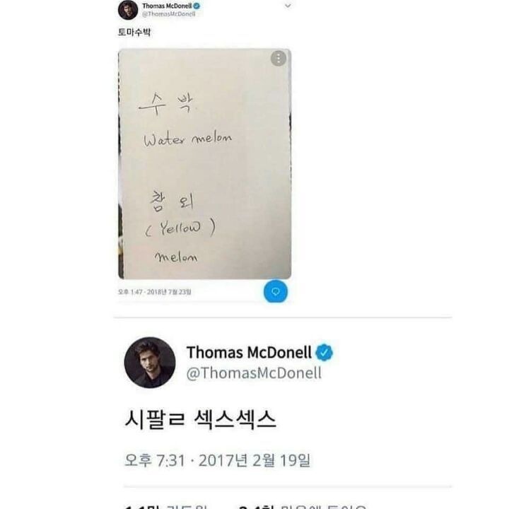 한글이 예쁘고 좋아 아무렇게나 적는 배우.jpg_3.jpg