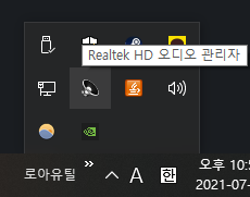 윈도우 10 프로토타입 1 구동법입니다._3.png