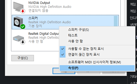 윈도우 10 프로토타입 1 구동법입니다._7.png