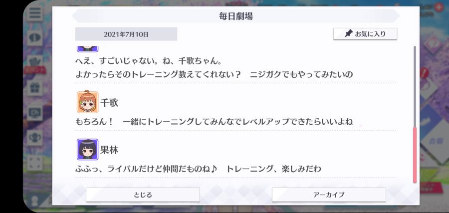 스쿠스타 매일 극장 210710_4.jpg