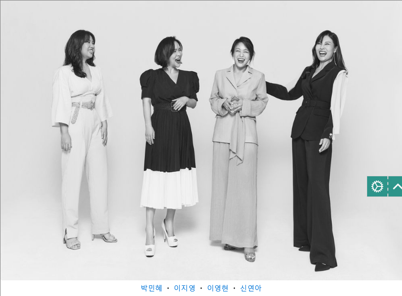 Screenshot 2021-07-10 at 15-53-36 빅마마(가수) - 나무위키.png