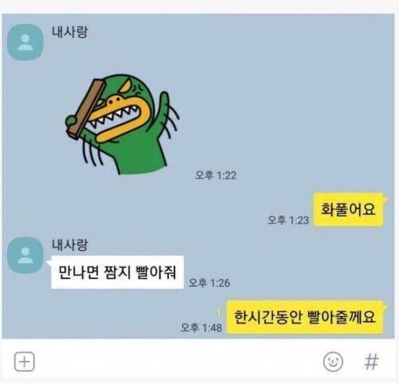 네 여친이 얼마나 인간 이하 발정난 년인지 보여줄거고_4.jpeg