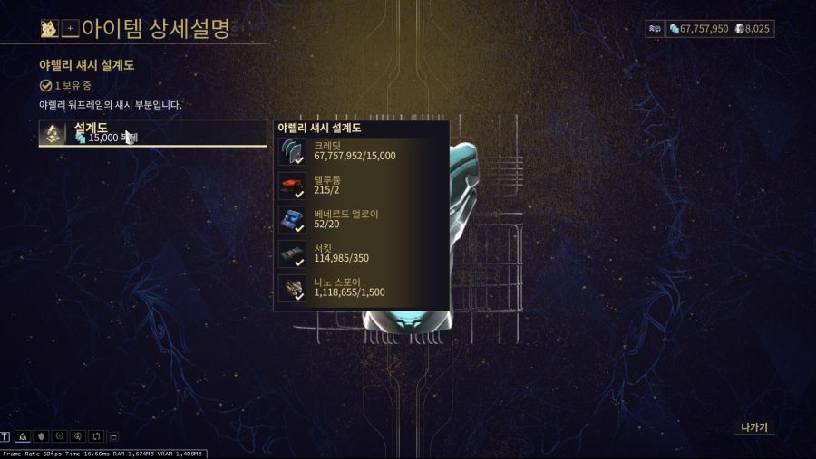 파도의 기수 K-드라이브 팁_20.jpg