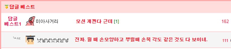 일본 야구게임 근황_1.png