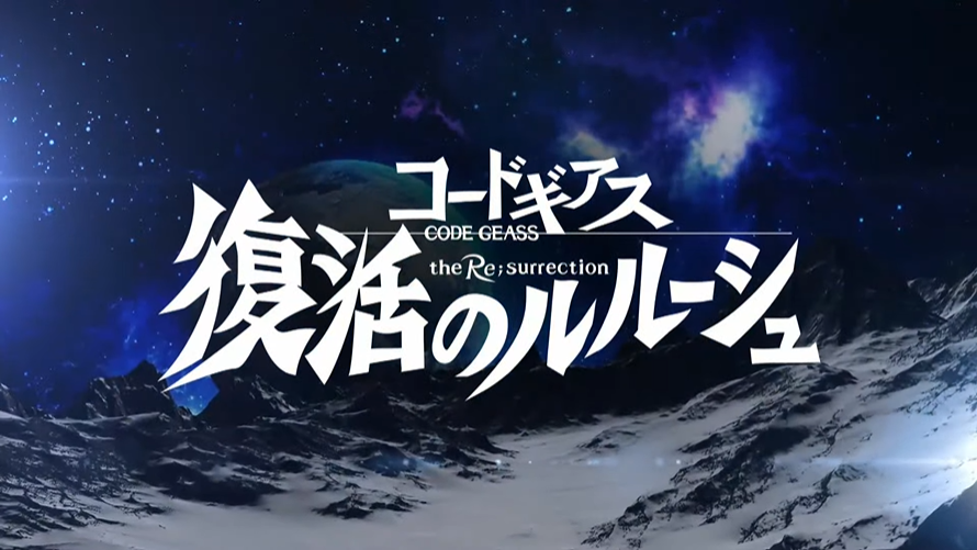 슈퍼로봇대전 30 PV 1탄 캡처샷, 참전작 리스트, 오리지널 주인공 & 메카닉_11.png