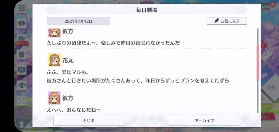 스쿠스타 매일 극장 210712_2.jpg