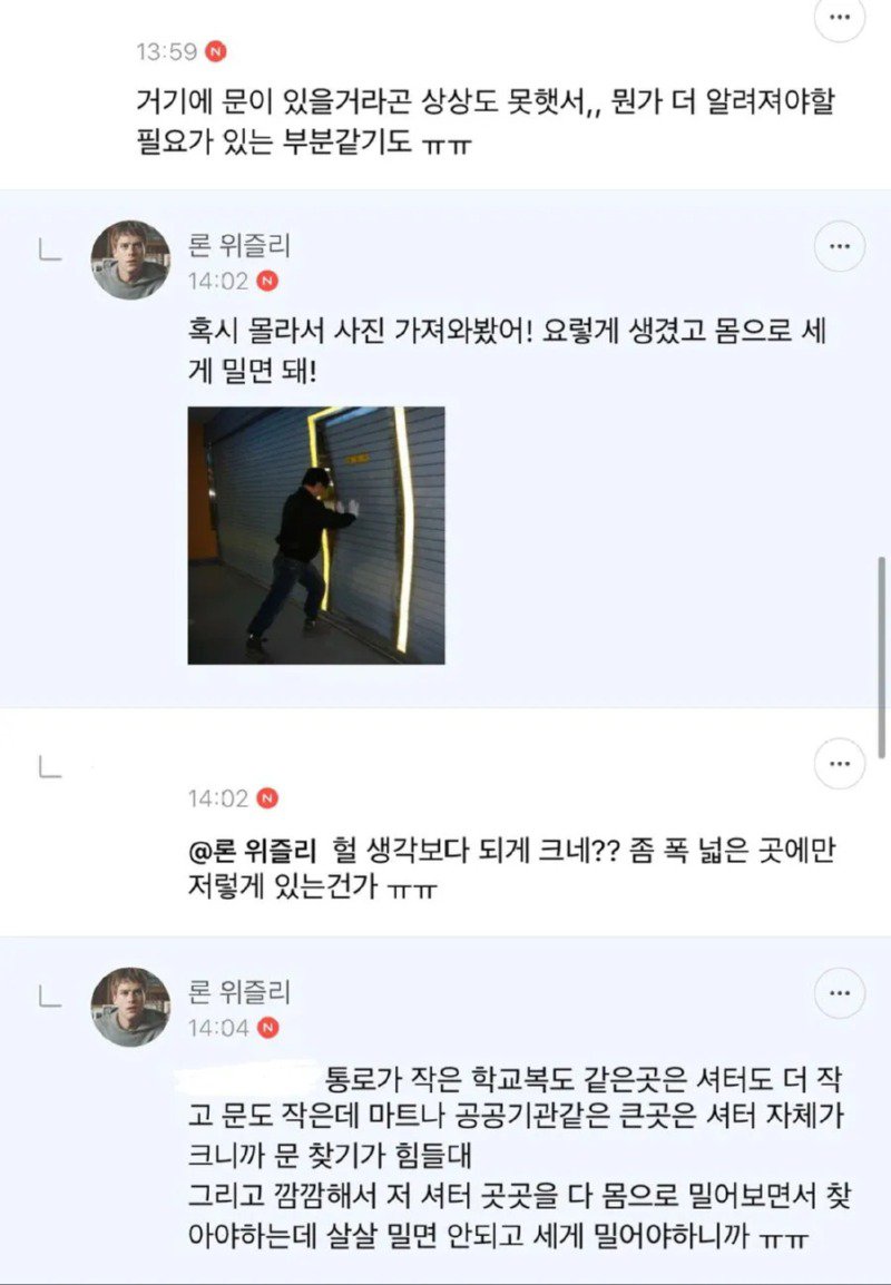 스압)소방관님이 우시더라.jpg_6.jpg