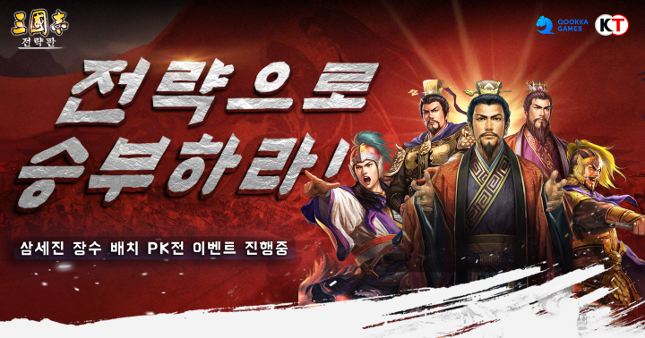 삼국지 이미지