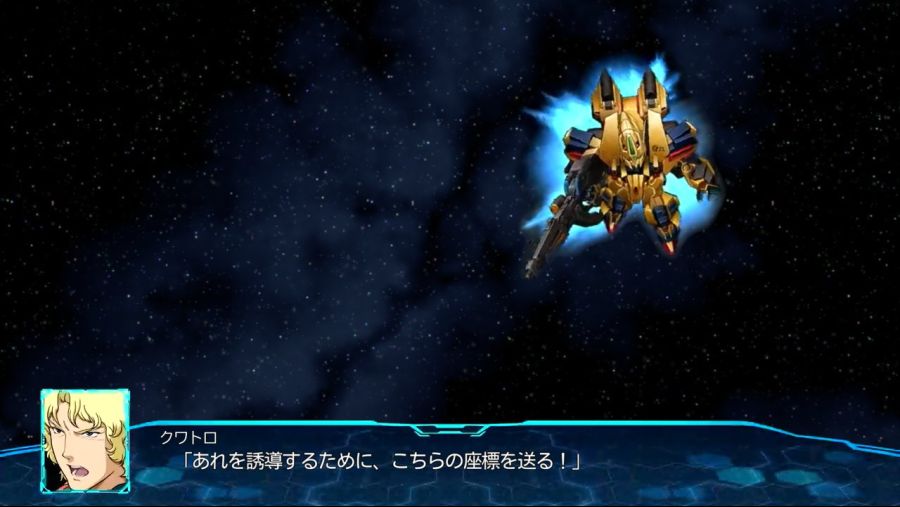 슈로대)새 무기를 얻은 크와트로.jpg_1.jpg