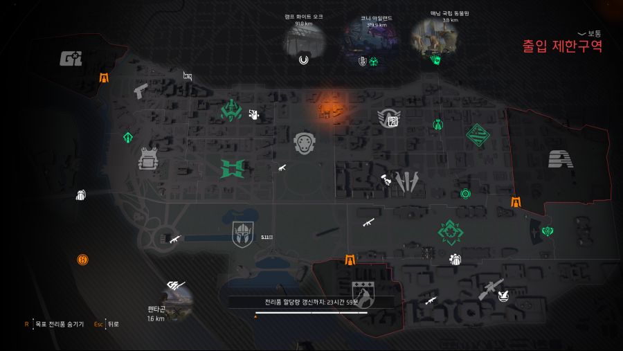 Tom Clancy's The Division 2_2021.07.12-17.00.png