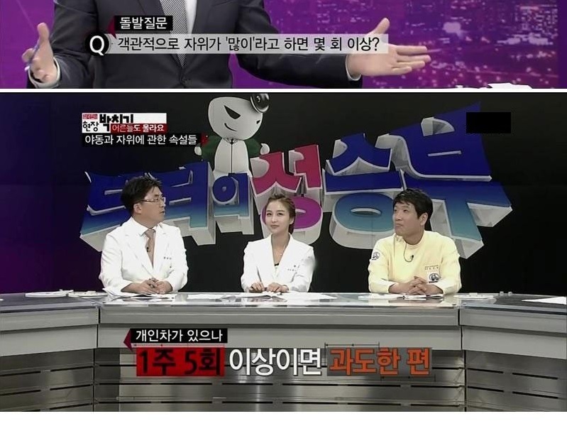 의피셜 적정 자위 횟수.JPG_2.jpg