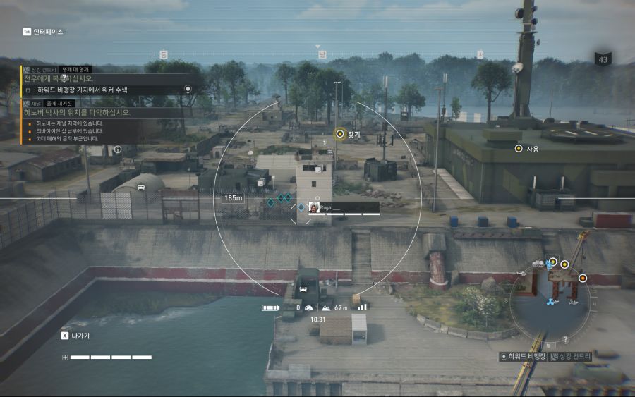 뒷북일지도 모르는 저랩대에 워커 주둔지 배헤모스 잡기_2.jpg