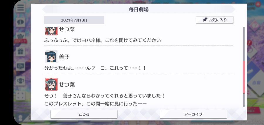 스쿠스타 매일 극장 210713_3.jpg