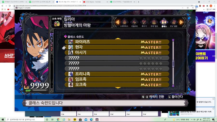 디가5 서브작중인데요 3개클래스가 뭘까요?_1.jpg