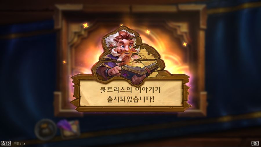 Hearthstone Screenshot 07-14-21 02.11.21.png