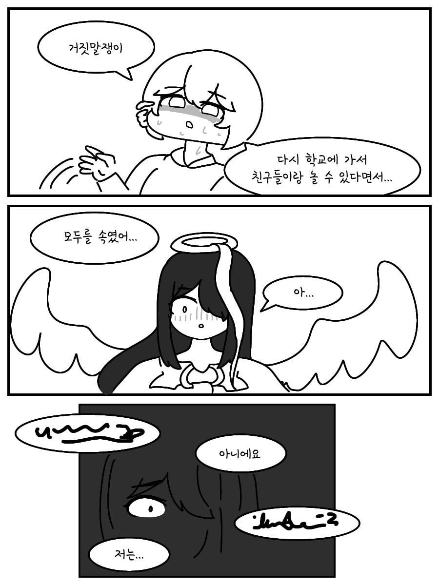 라오753-만화.png