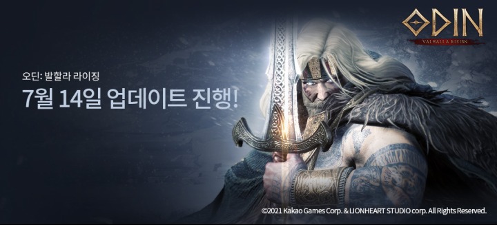 [카카오게임즈] 대작 모바일 MMORPG '오딘 발할라 라이징' 안정성 강화 업데이트 진행_이미지.jpg