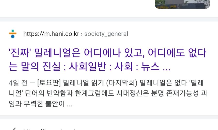 상상 그 이상으로 유명해진 씹덕용어_1.jpg