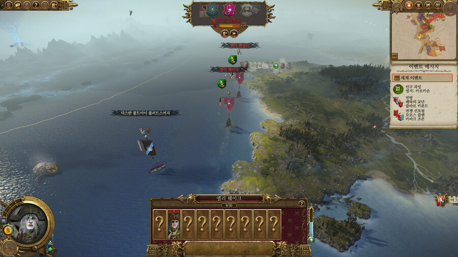 워해머2 카르카손 플레이 -4-_4.jpg