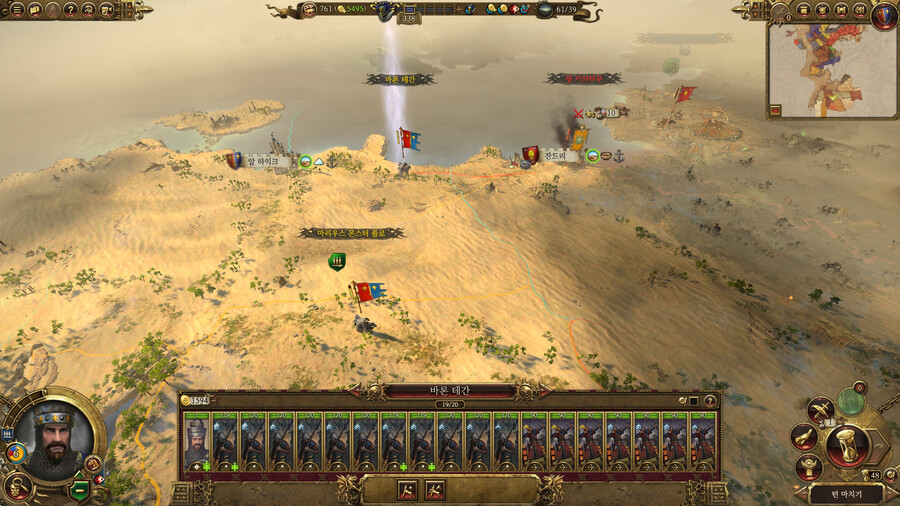 워해머2 카르카손 플레이 -4-_6.jpg