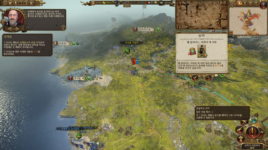 워해머2 카르카손 플레이 -4-_10.jpg