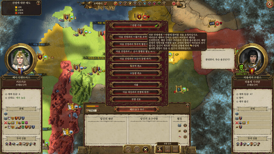 워해머2 카르카손 플레이 -4-_12.jpg