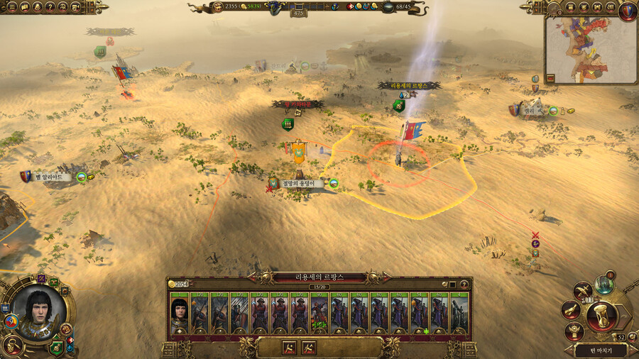 워해머2 카르카손 플레이 -4-_13.jpg