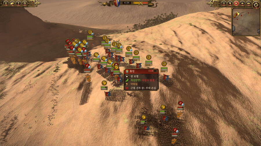 워해머2 카르카손 플레이 -4-_21.jpg