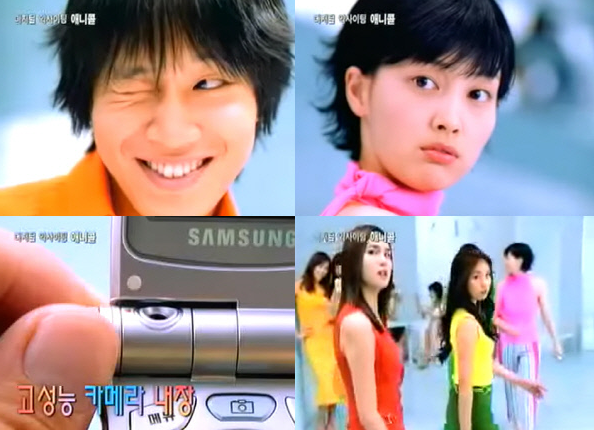 2002년 당시의 핸드폰 CF.jpg_2.png