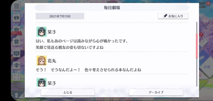 스쿠스타 매일 극장 210715_2.jpg